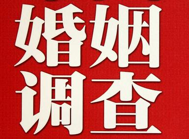 平泉市私家调查介绍遭遇家庭冷暴力的处理方法