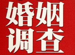 平泉市私人调查给你挽回婚姻的忠告